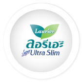 ลอรีเอะ Super Ultra Slim